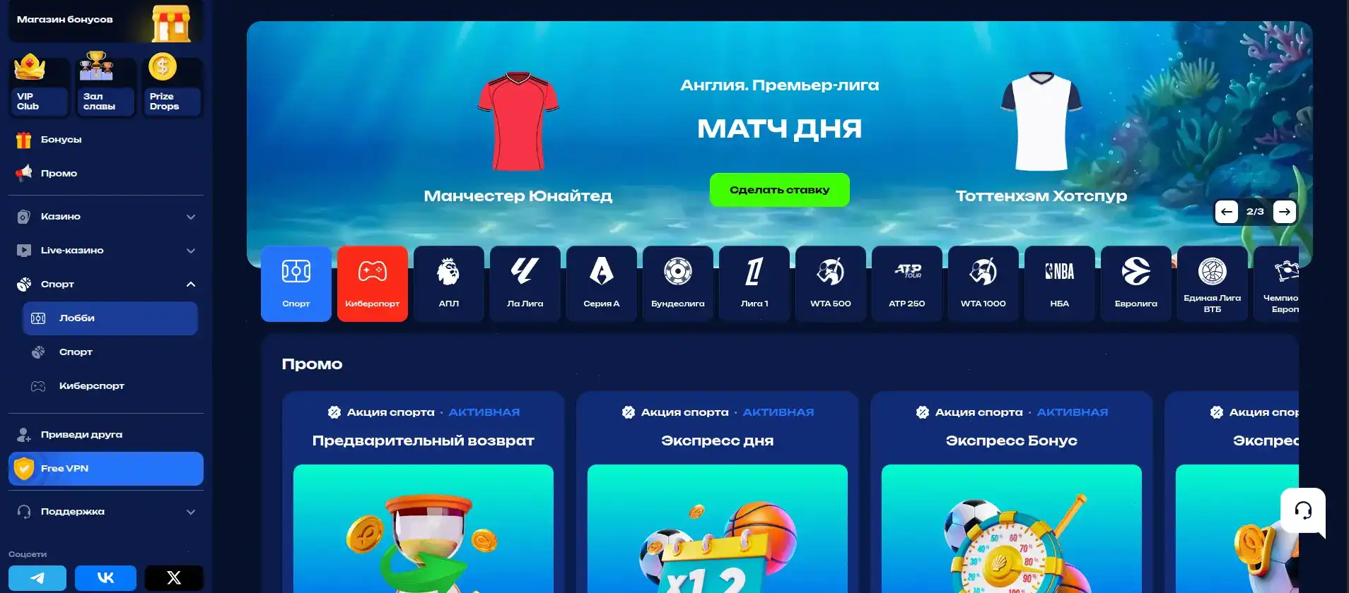 Скоростные выплаты в Поперло казино